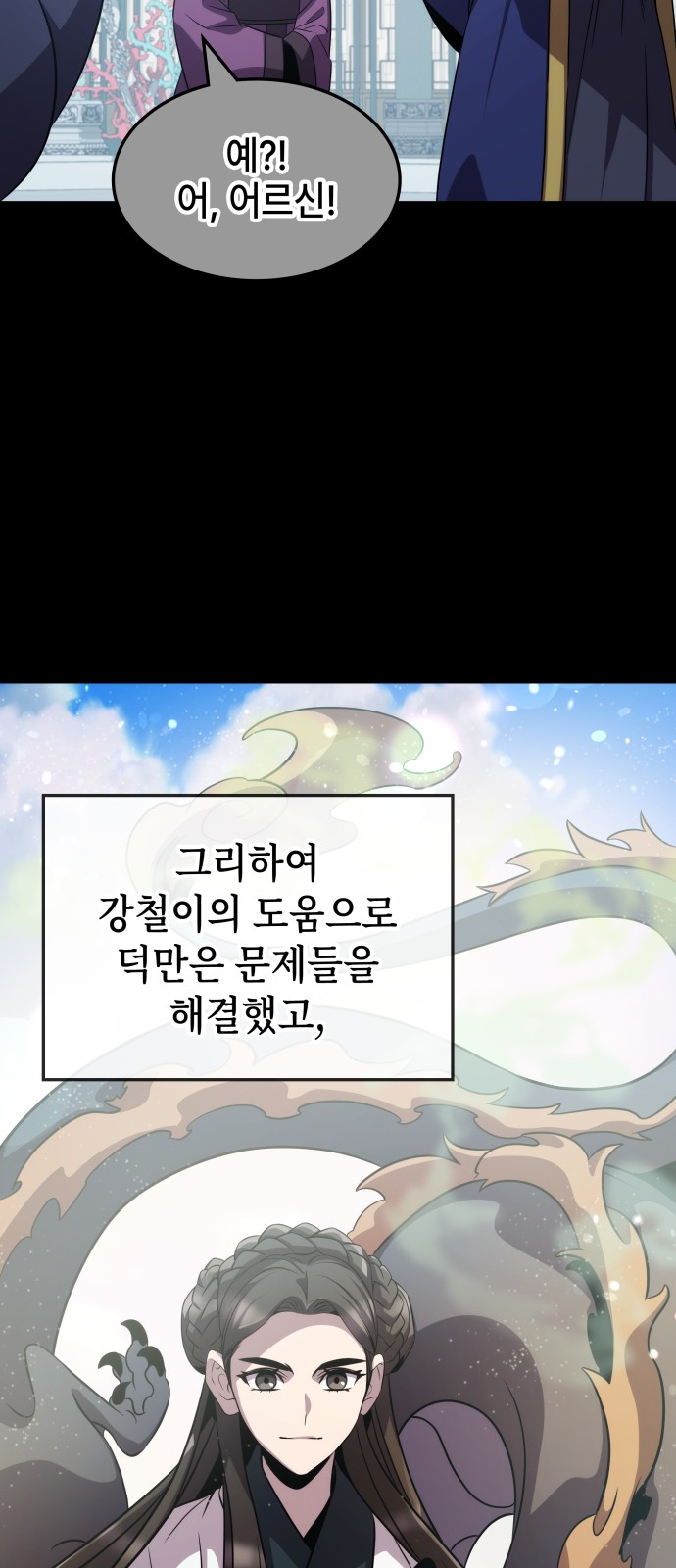 38 페이지