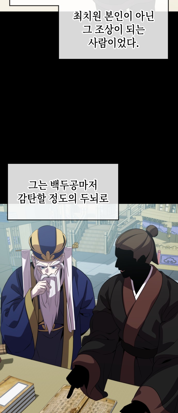 49 페이지