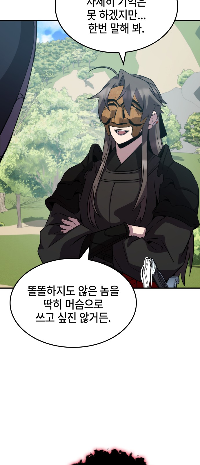 6 페이지