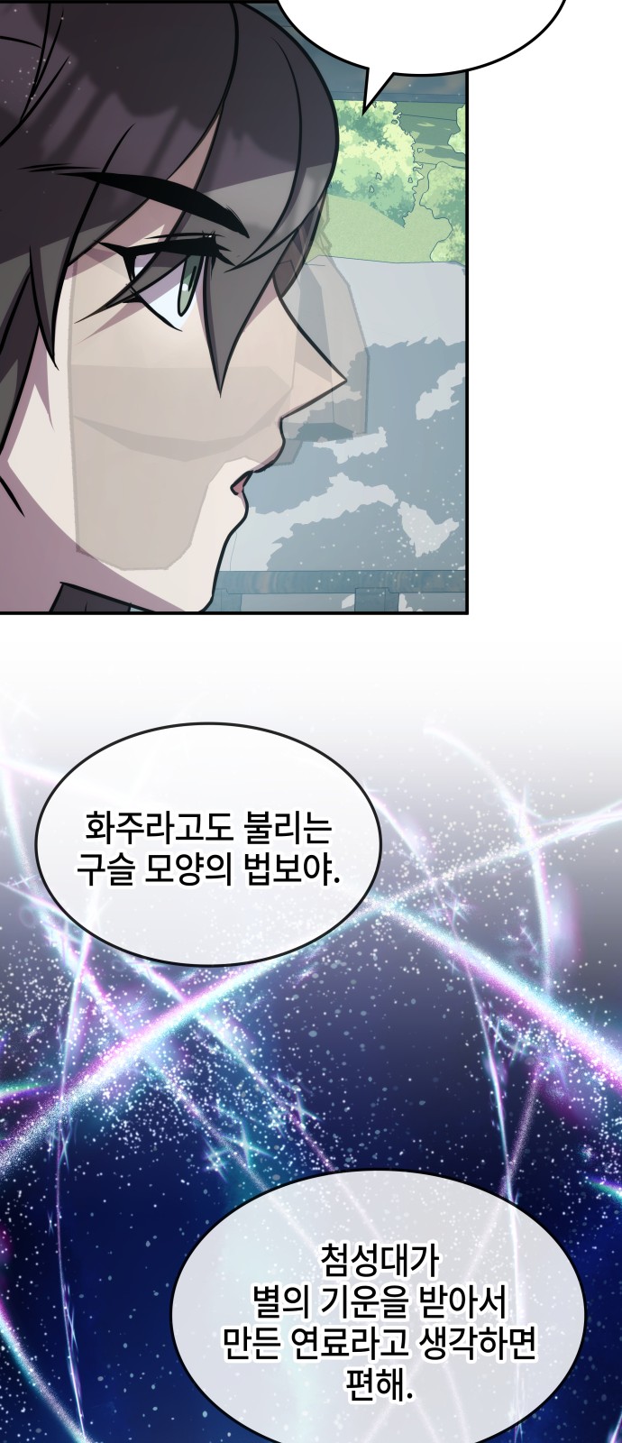 63 페이지