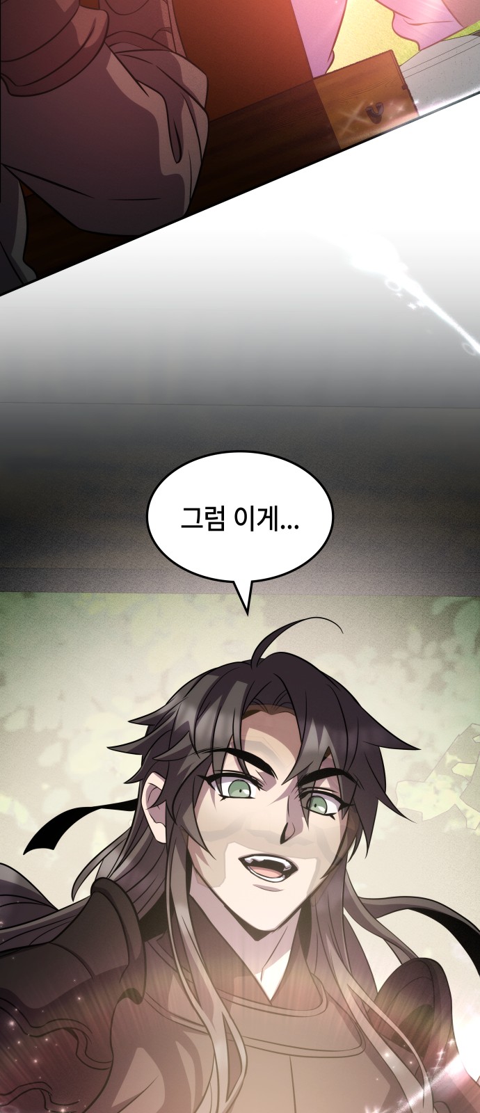 69 페이지