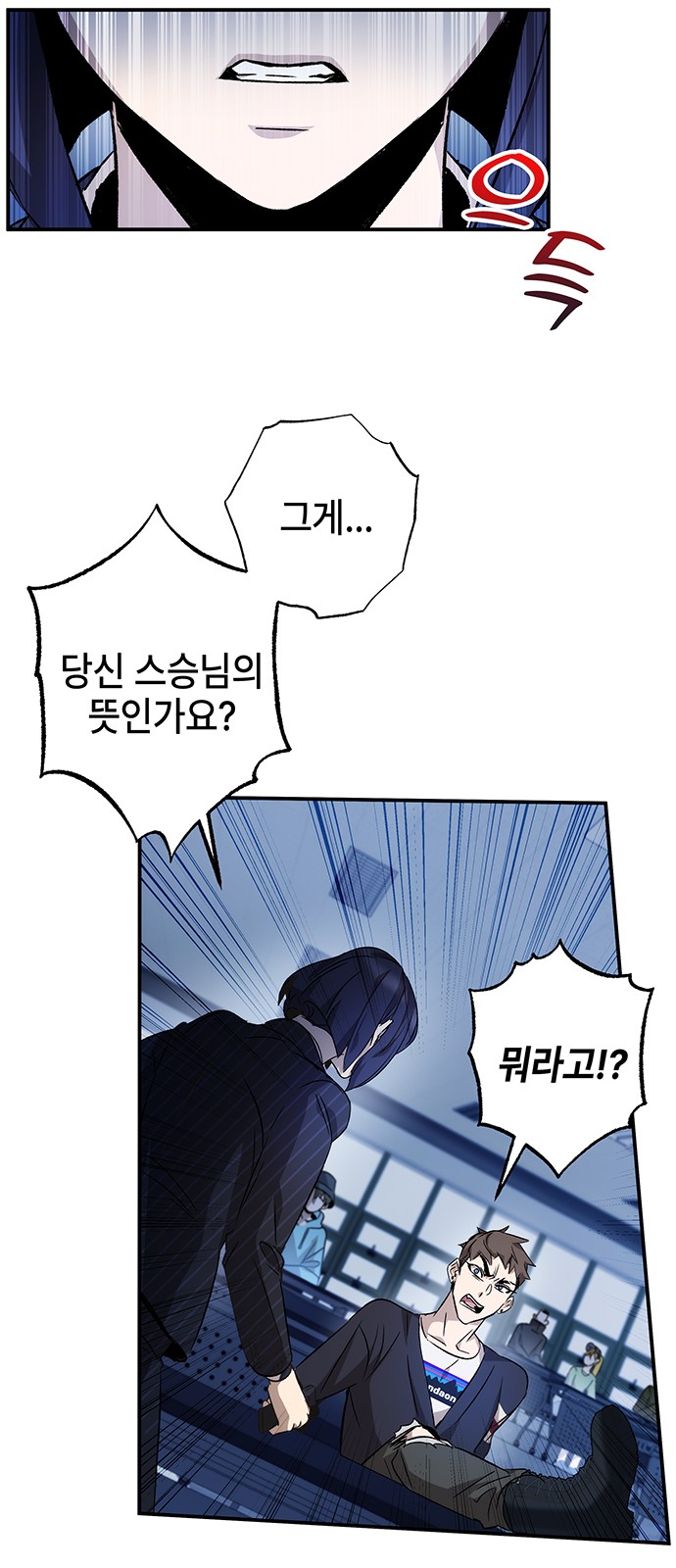 23 페이지