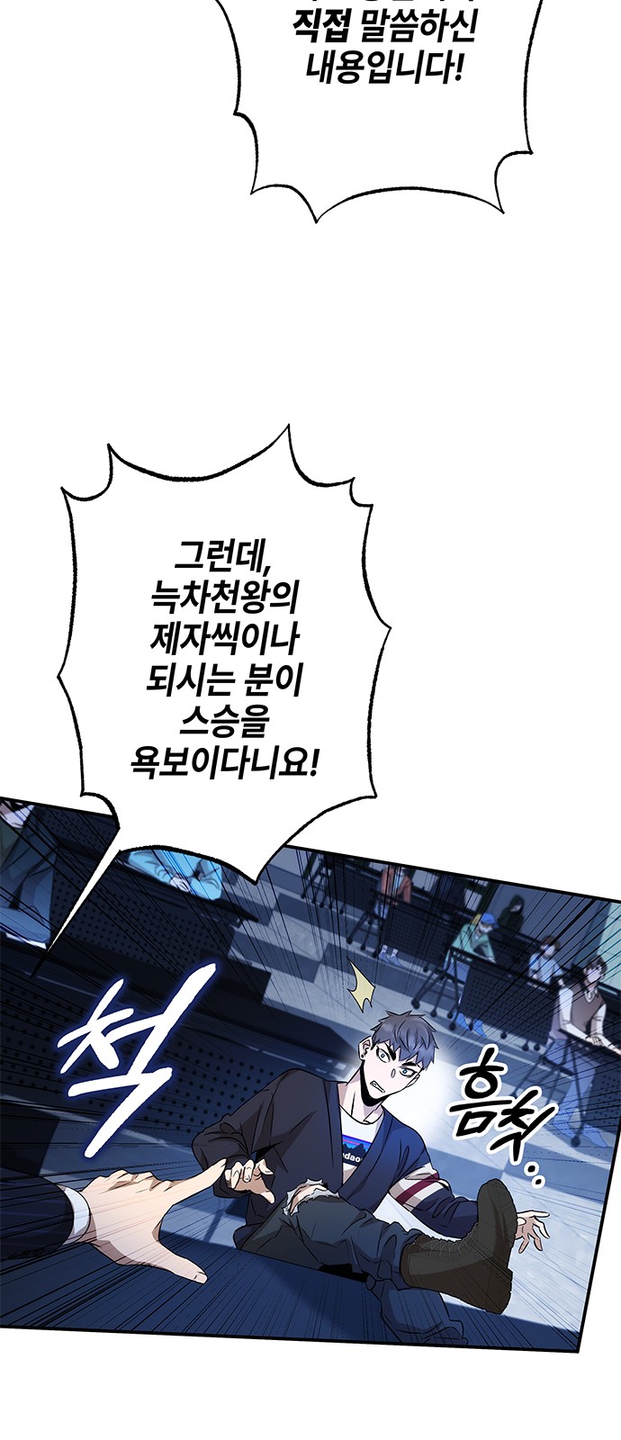 26 페이지