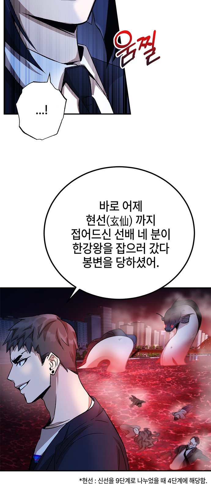 28 페이지