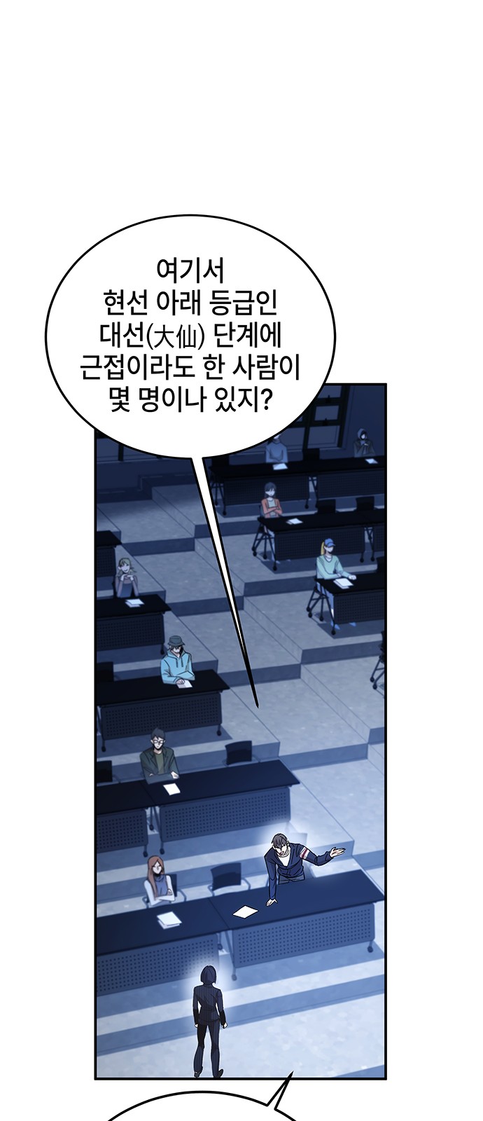 29 페이지