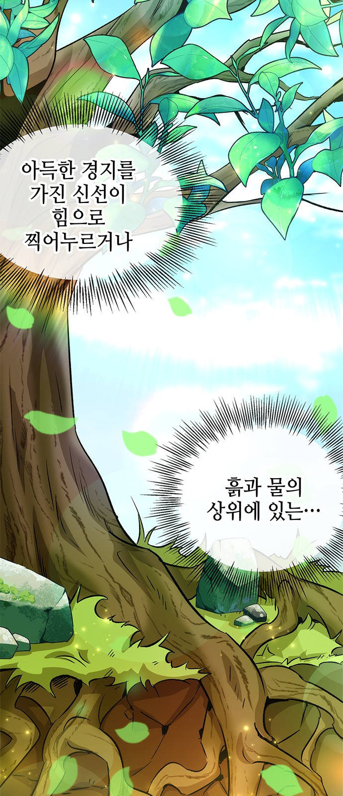 33 페이지