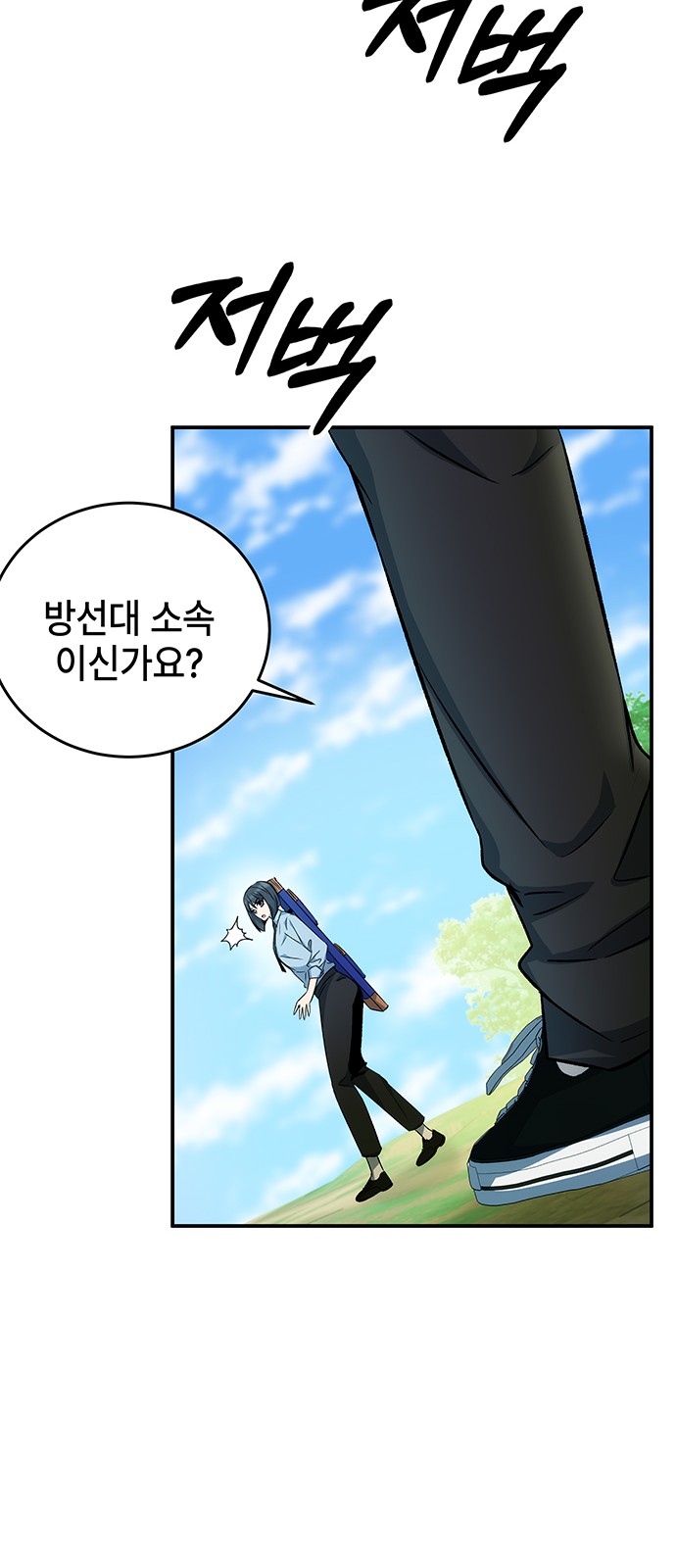 67 페이지