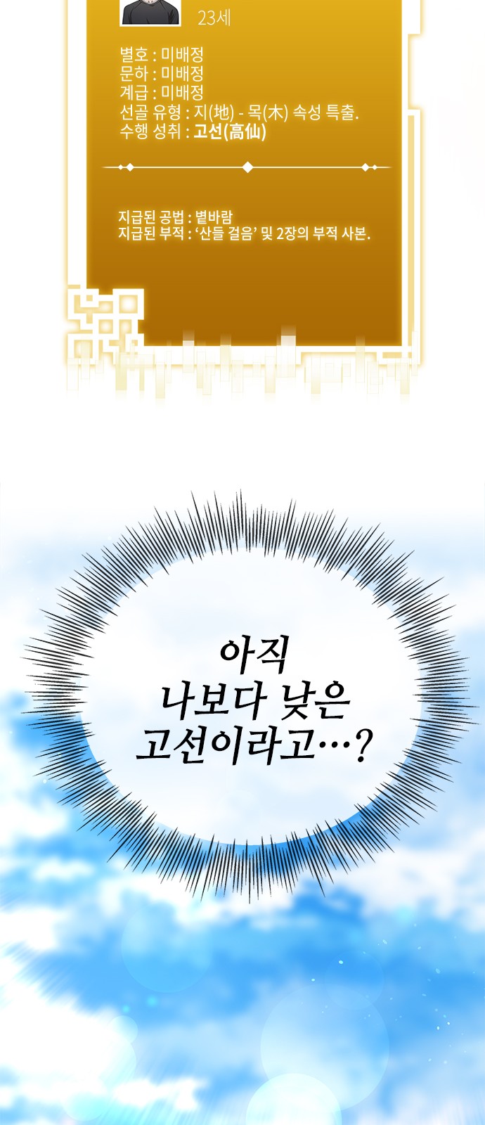 77 페이지