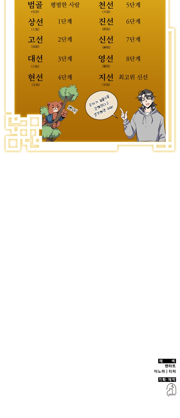 80 페이지