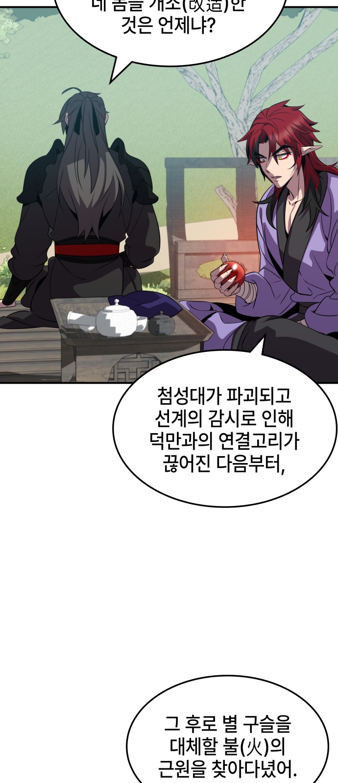 27 페이지