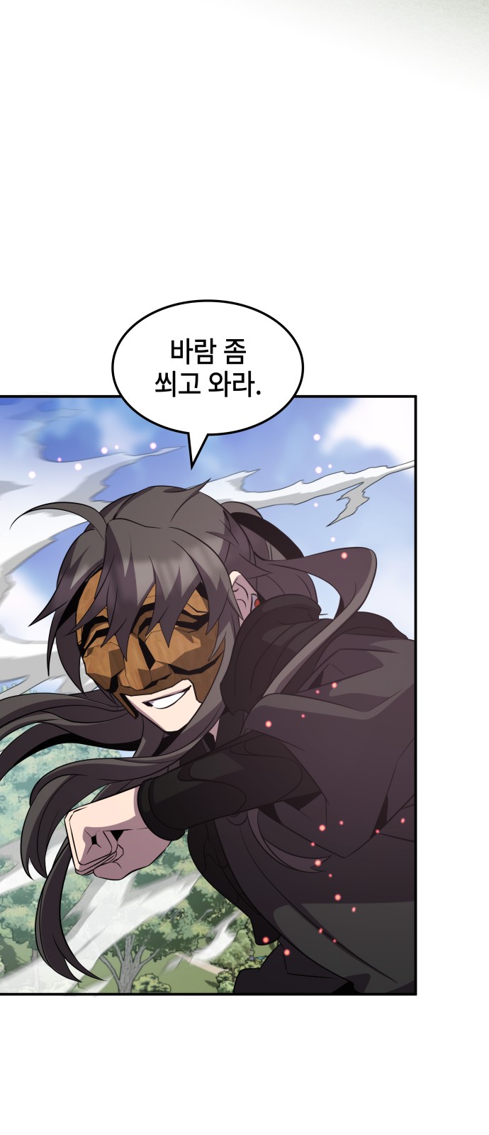 60 페이지