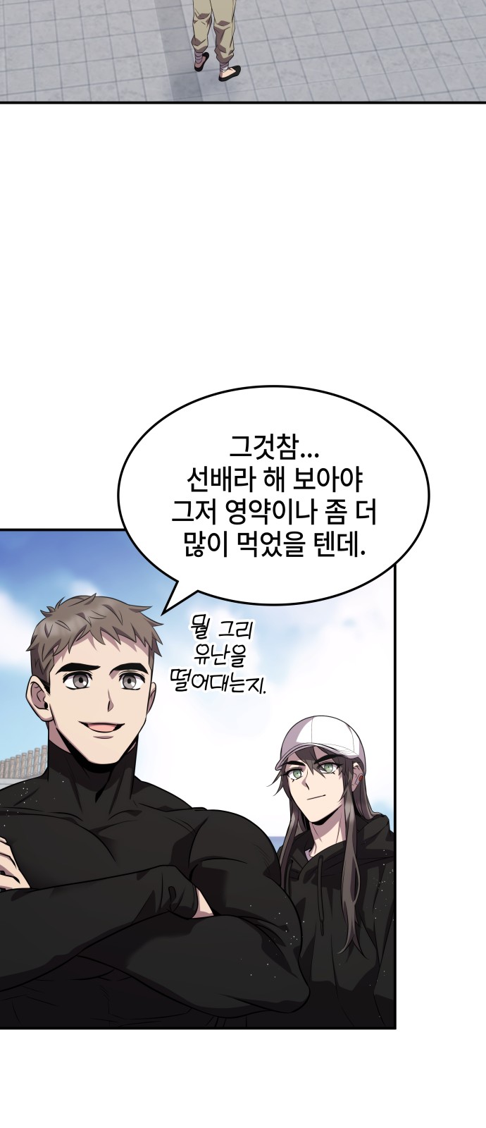 29 페이지