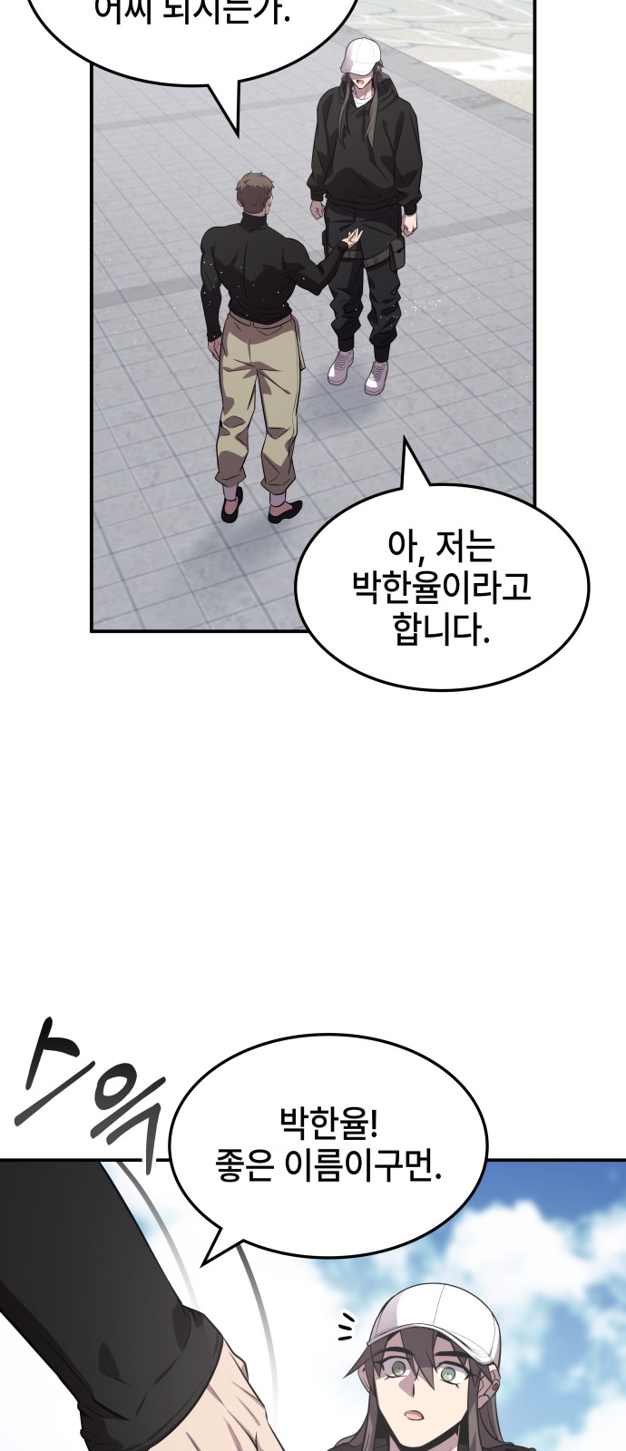 32 페이지