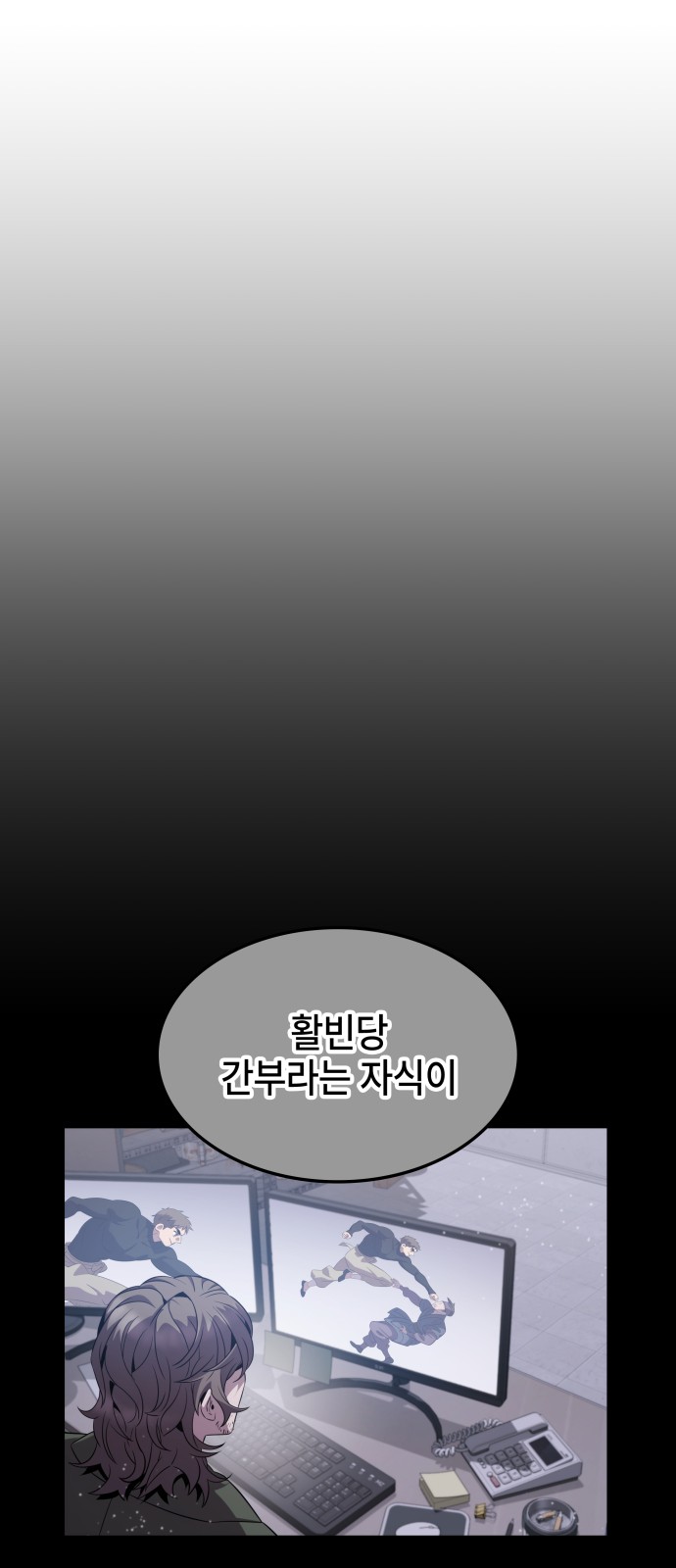 35 페이지