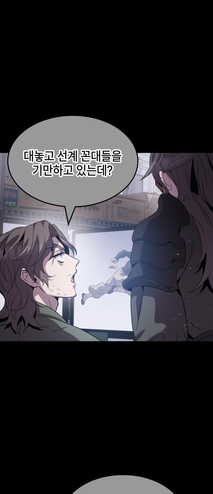 36 페이지