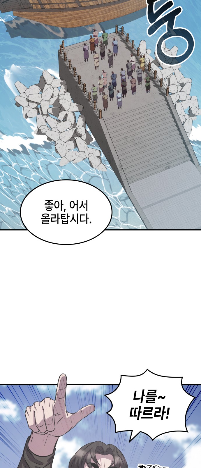 49 페이지