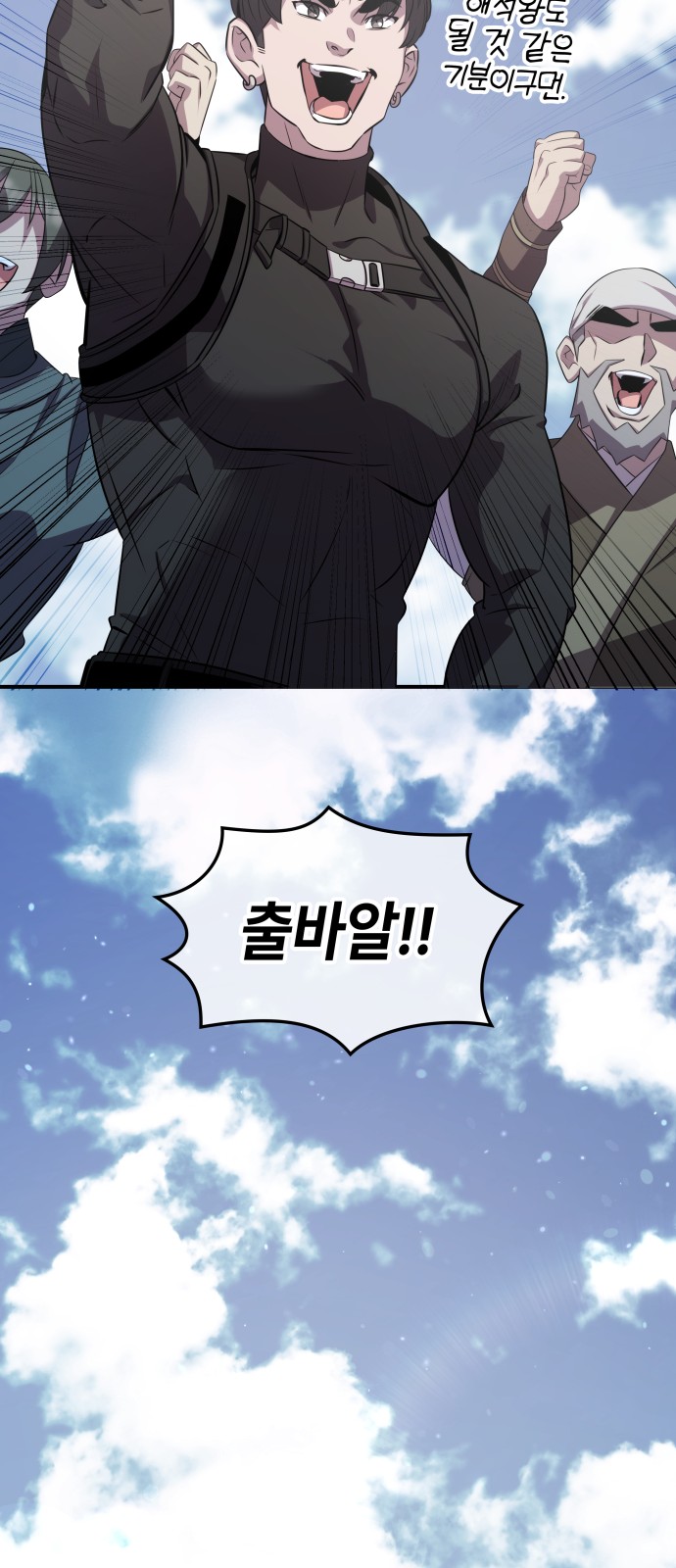 50 페이지