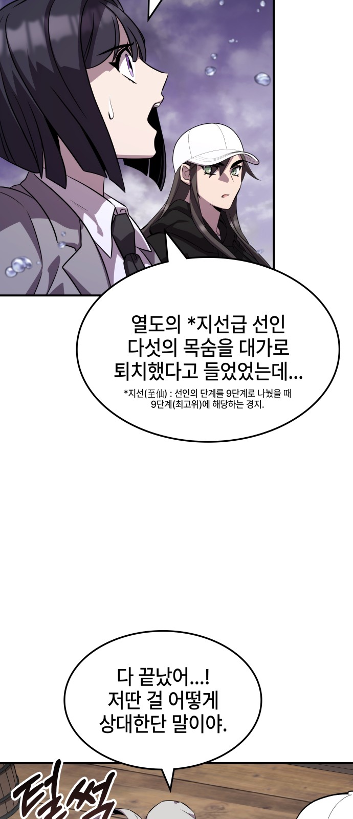 64 페이지