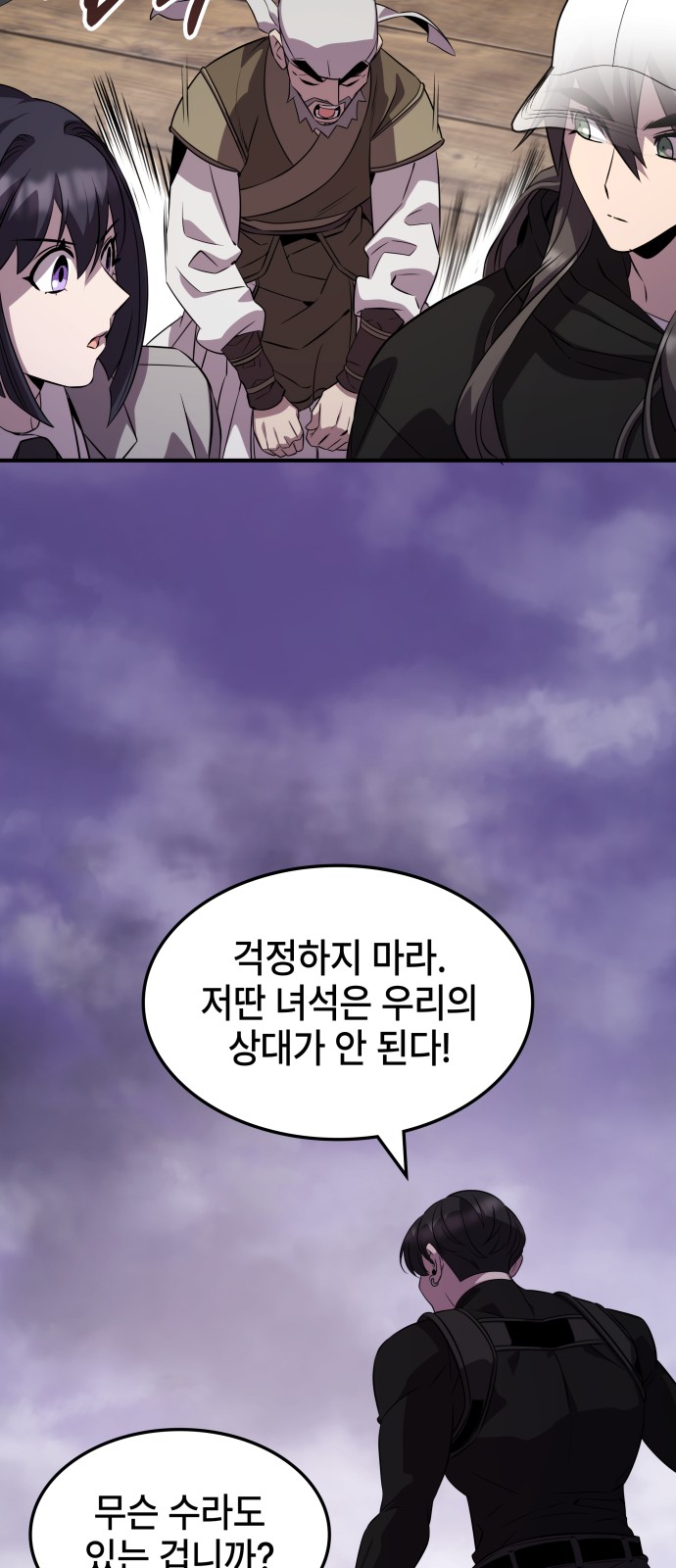 65 페이지