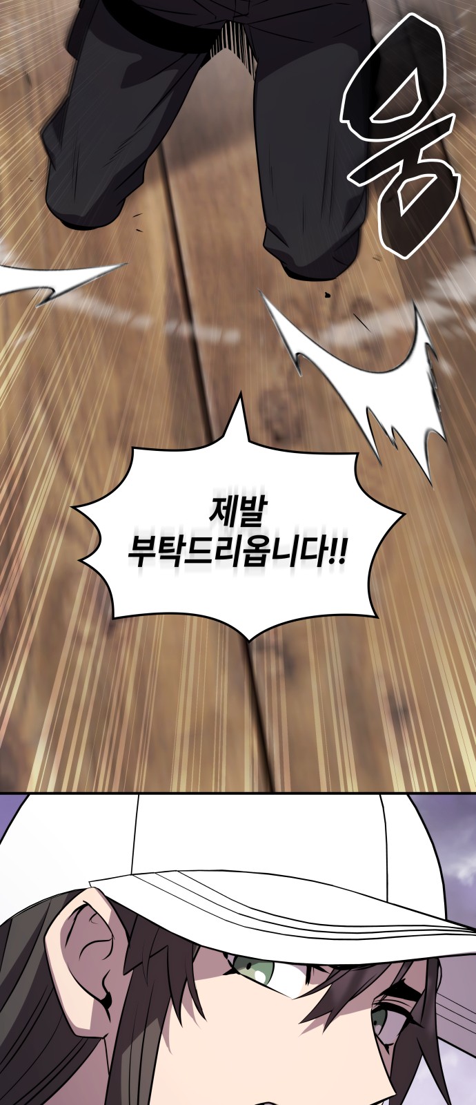 68 페이지