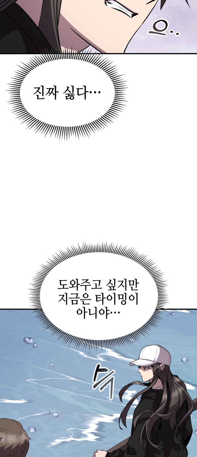 69 페이지