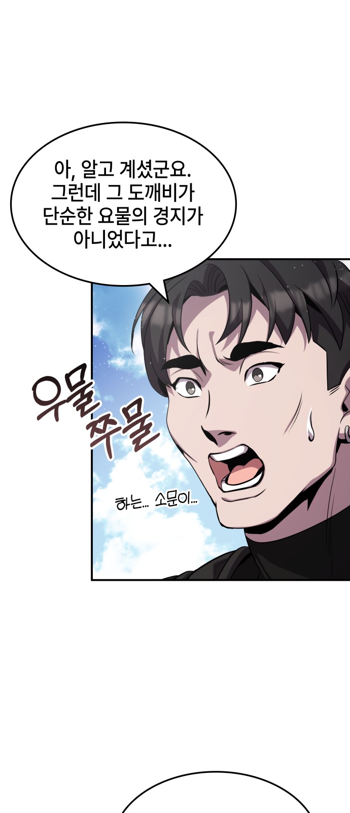 7 페이지