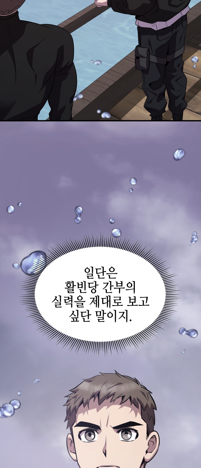 70 페이지