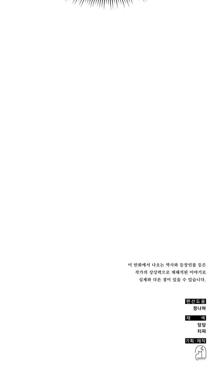 72 페이지