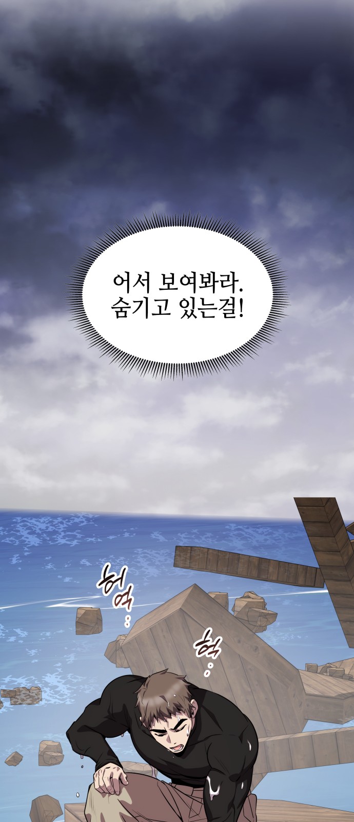 29 페이지