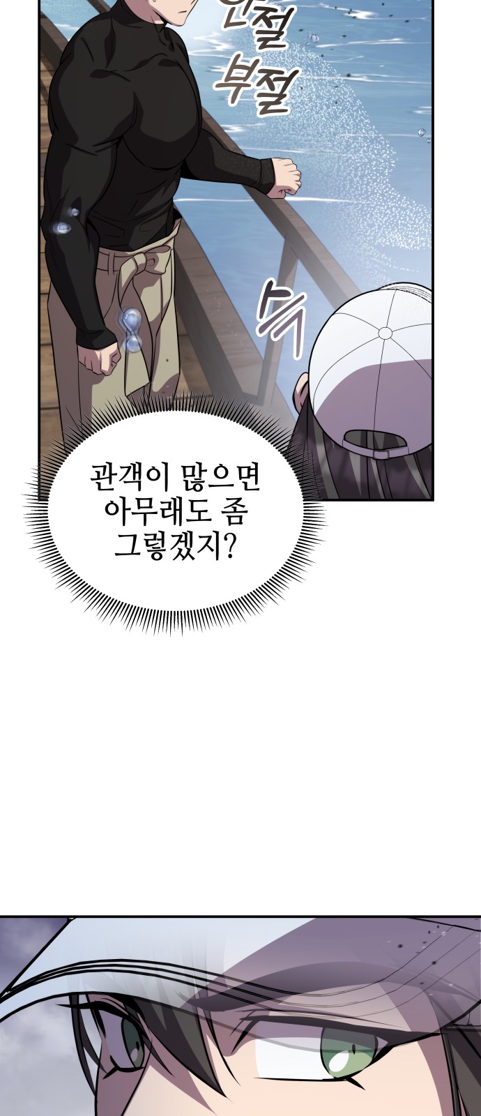 4 페이지