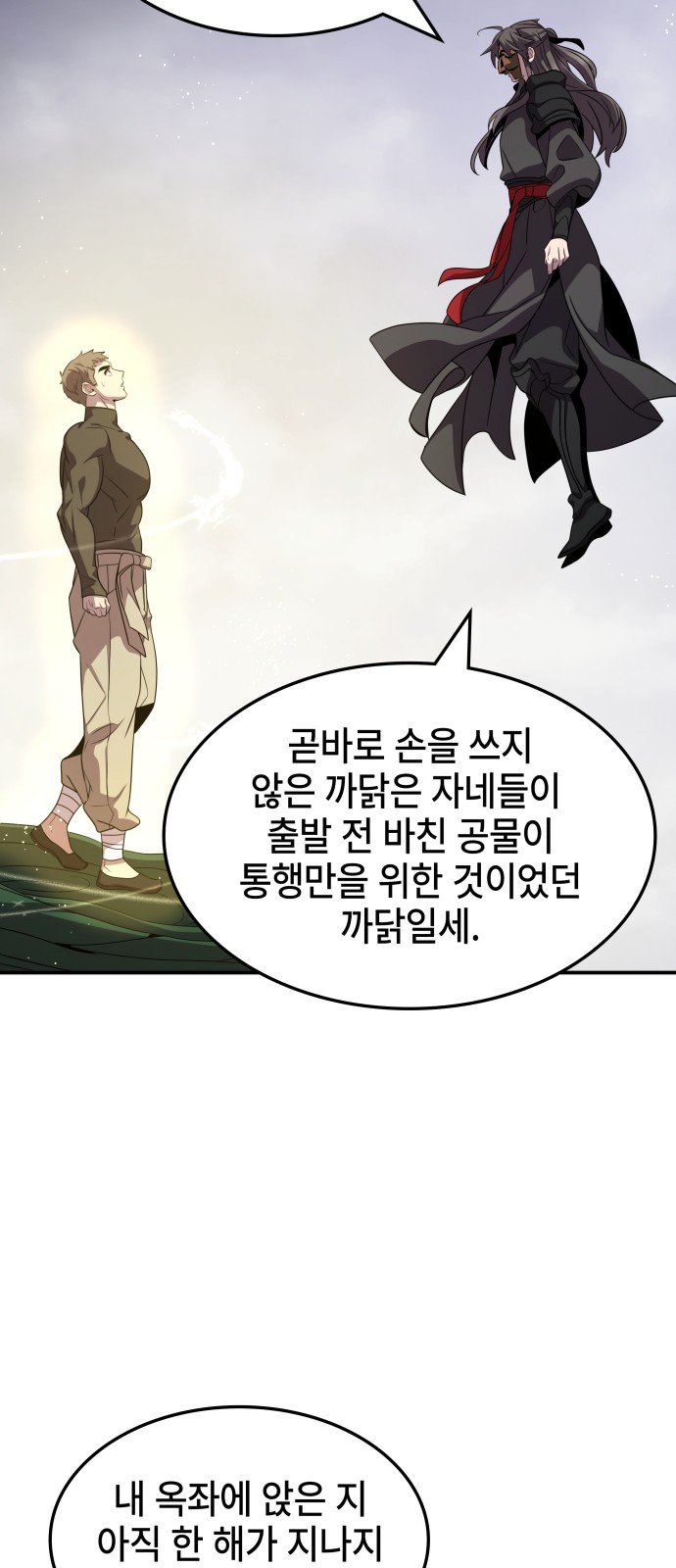 63 페이지