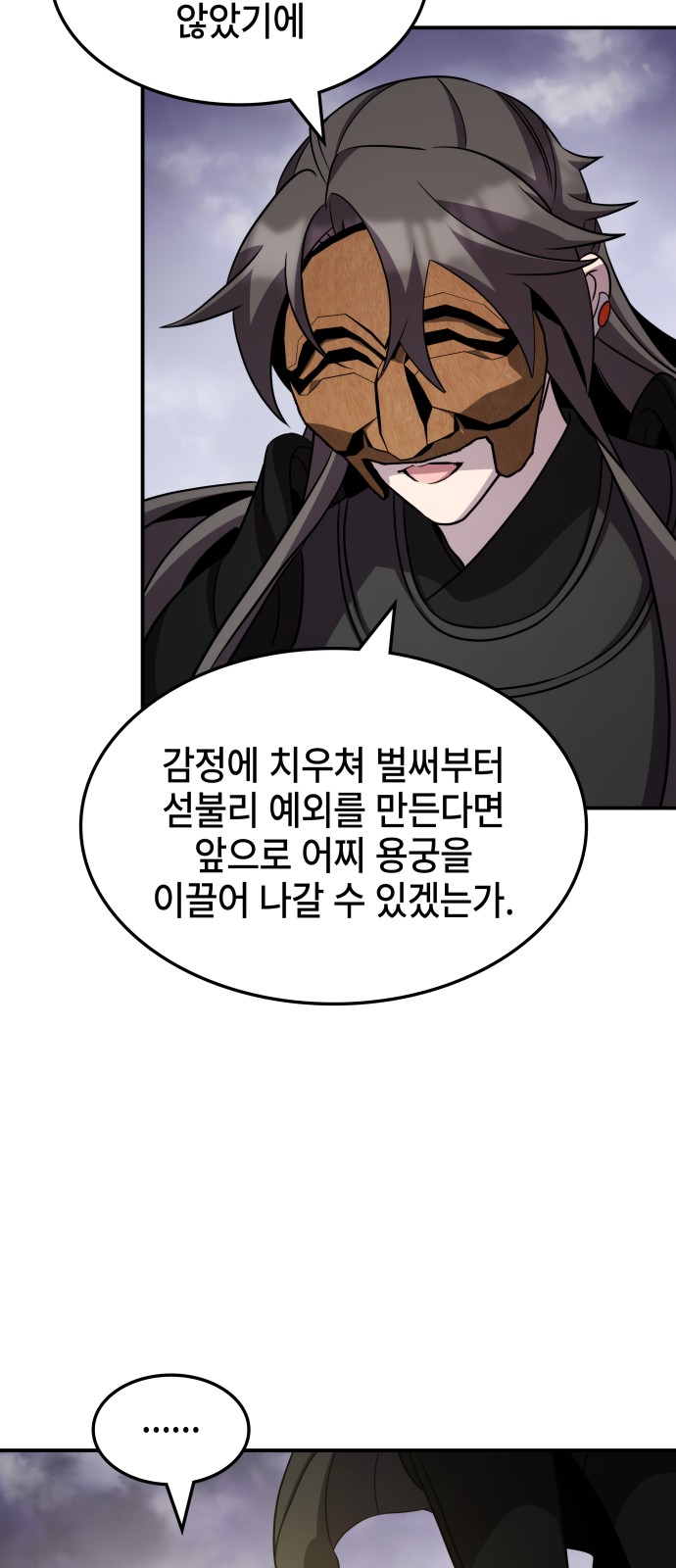 64 페이지