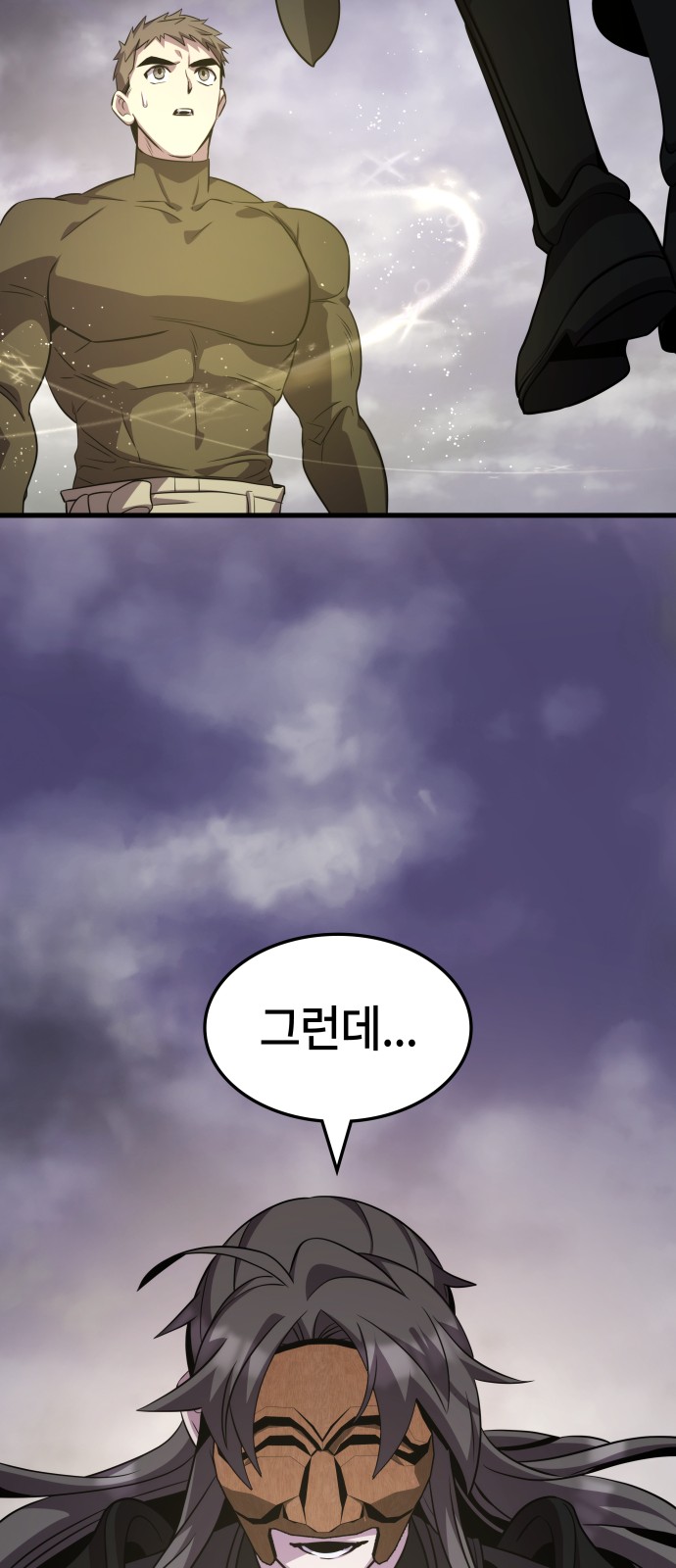 65 페이지