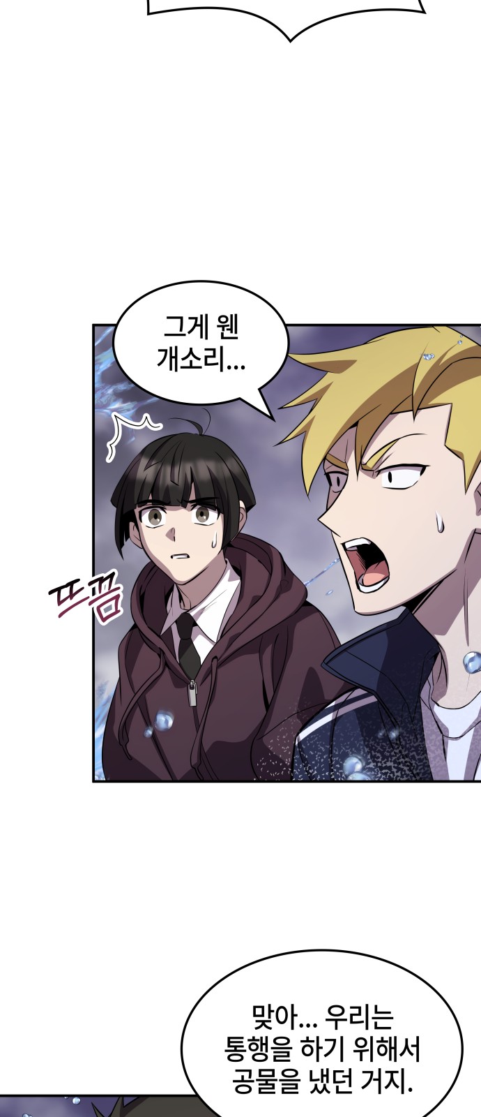 7 페이지