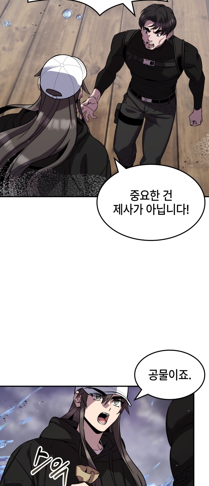 9 페이지