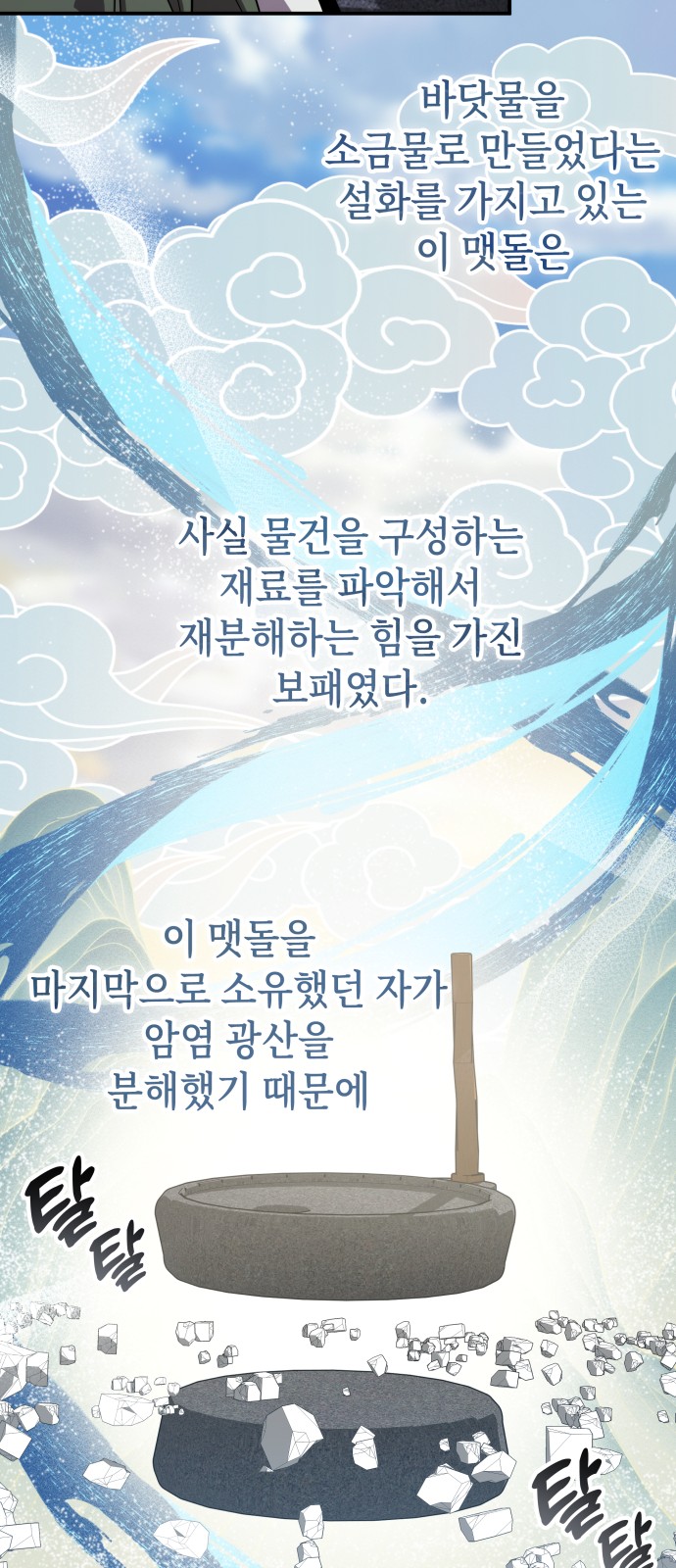 11 페이지