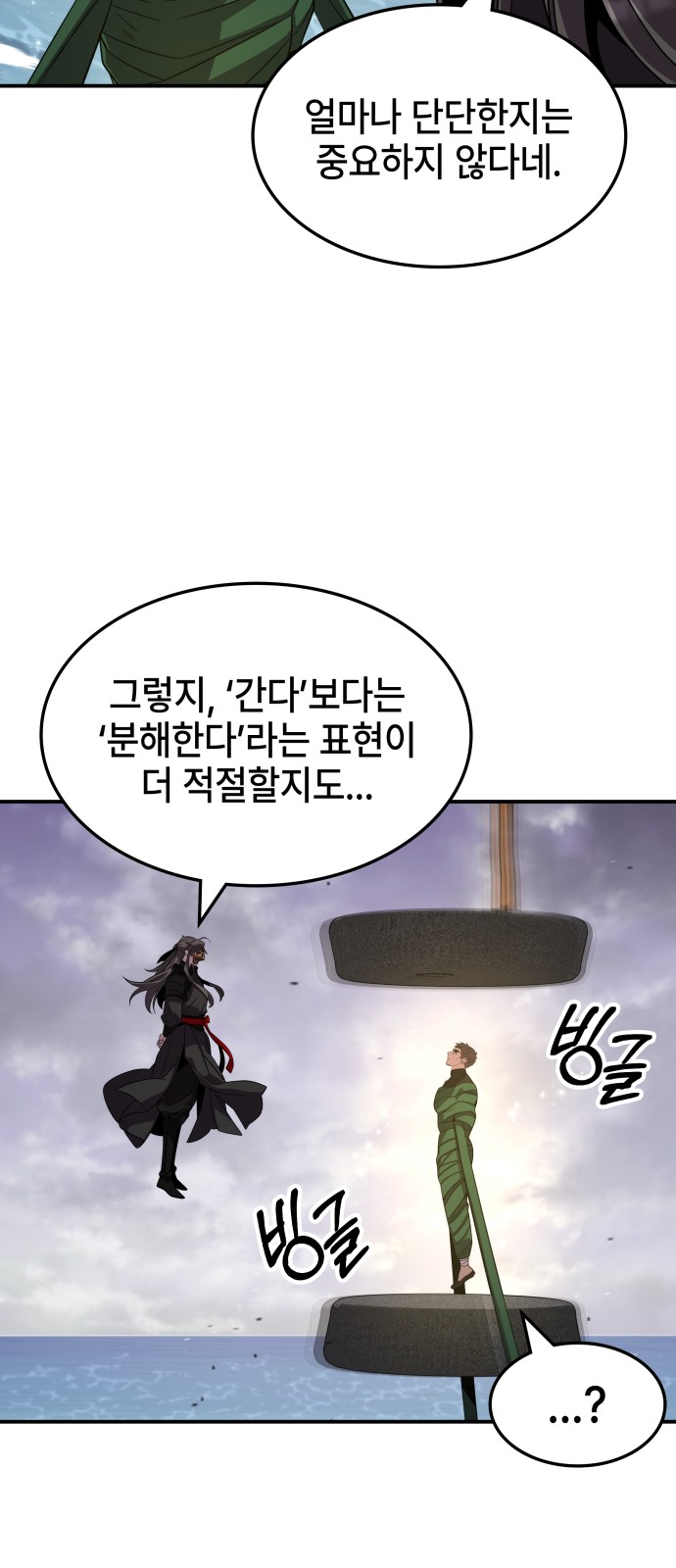 20 페이지