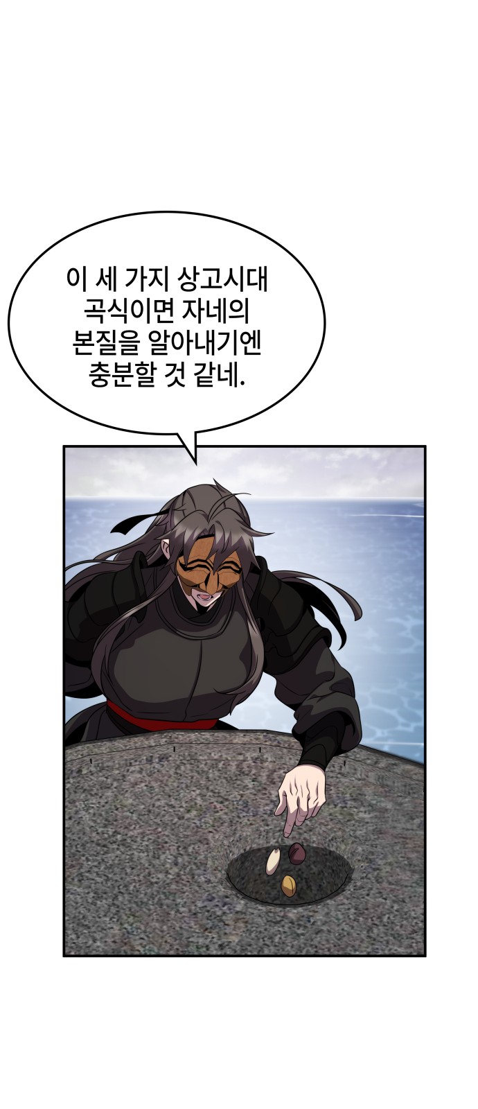 25 페이지