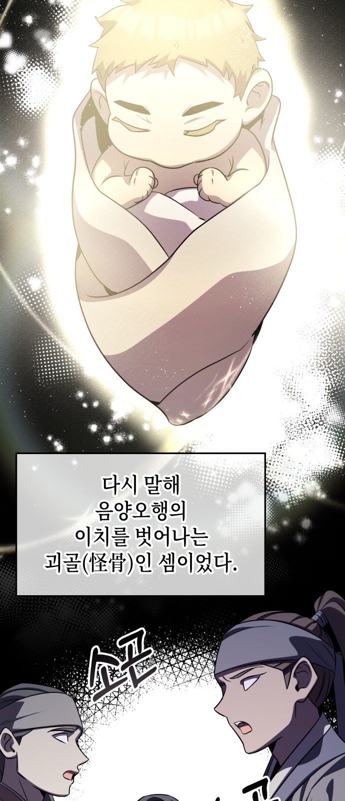 31 페이지
