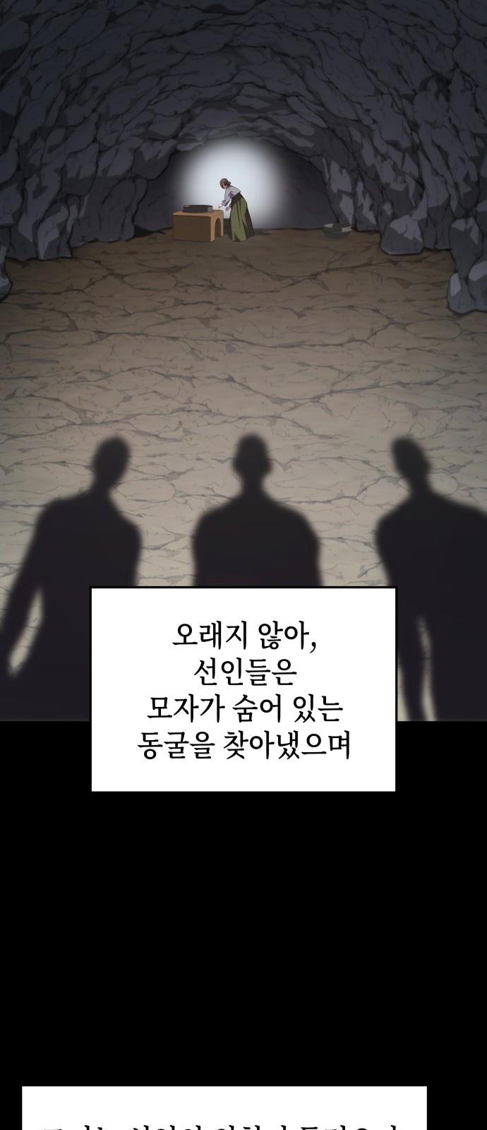 47 페이지