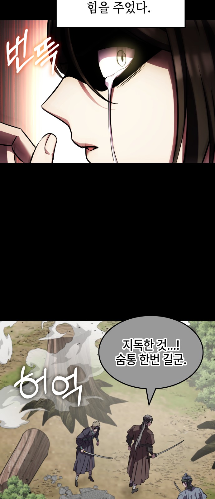 49 페이지
