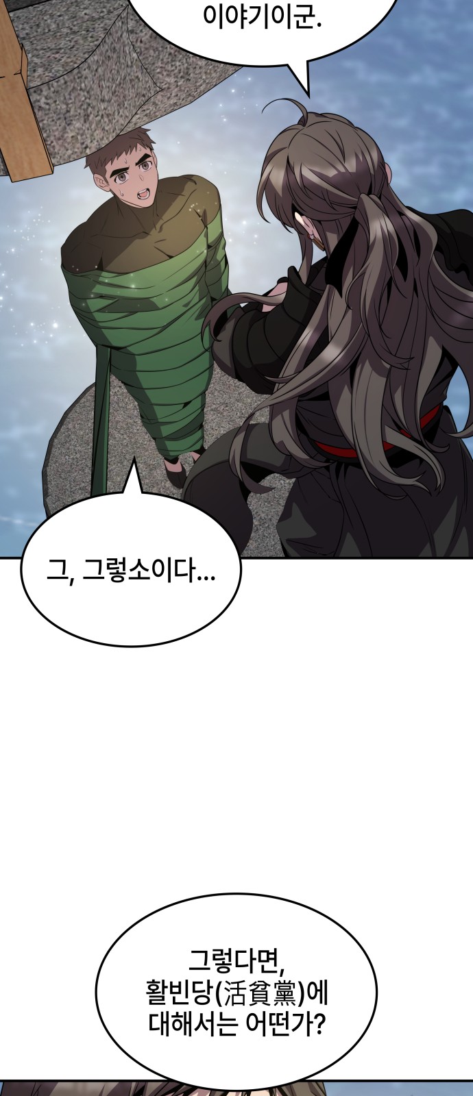 56 페이지