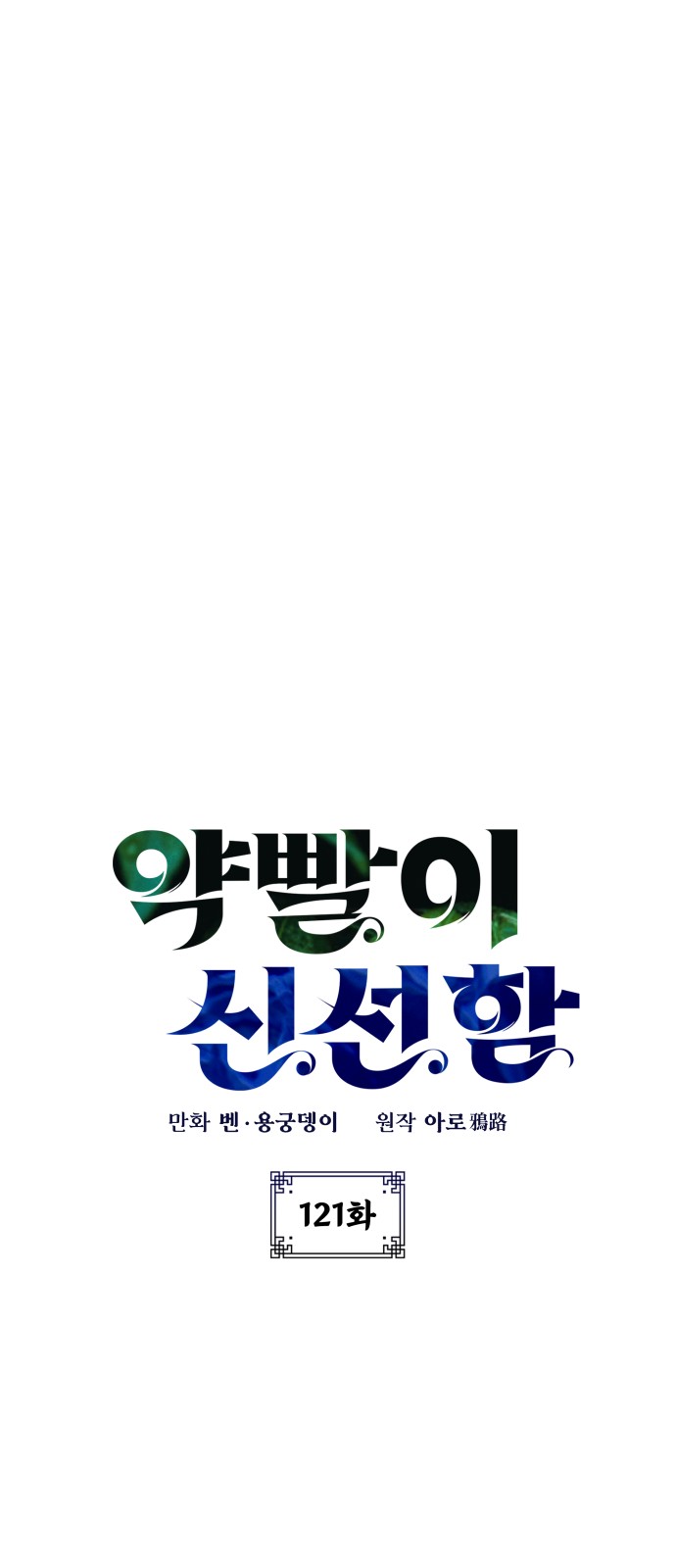 7 페이지