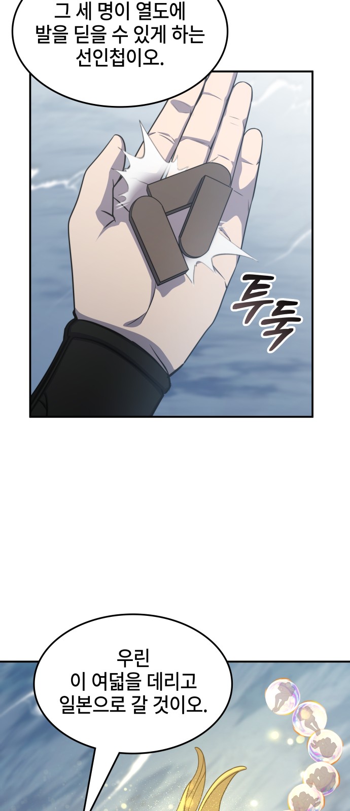32 페이지