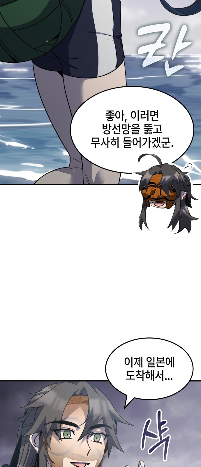 43 페이지