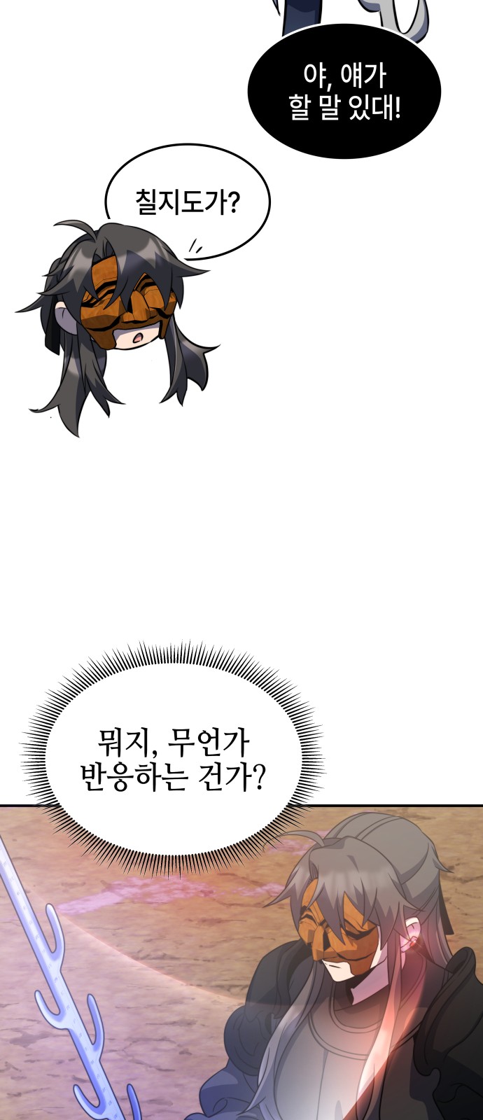48 페이지