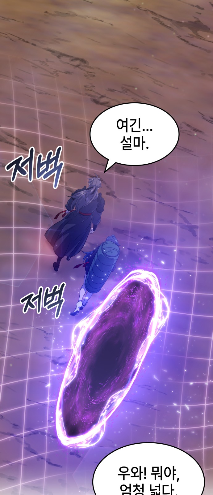 53 페이지