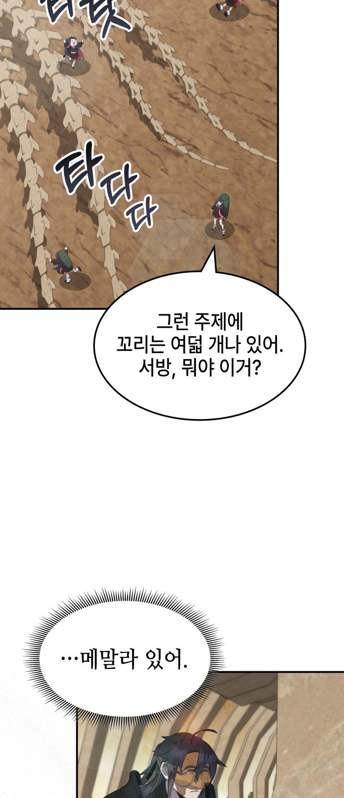 56 페이지