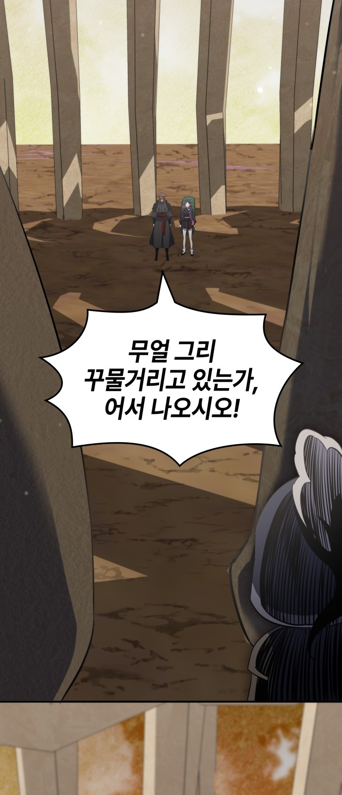 61 페이지