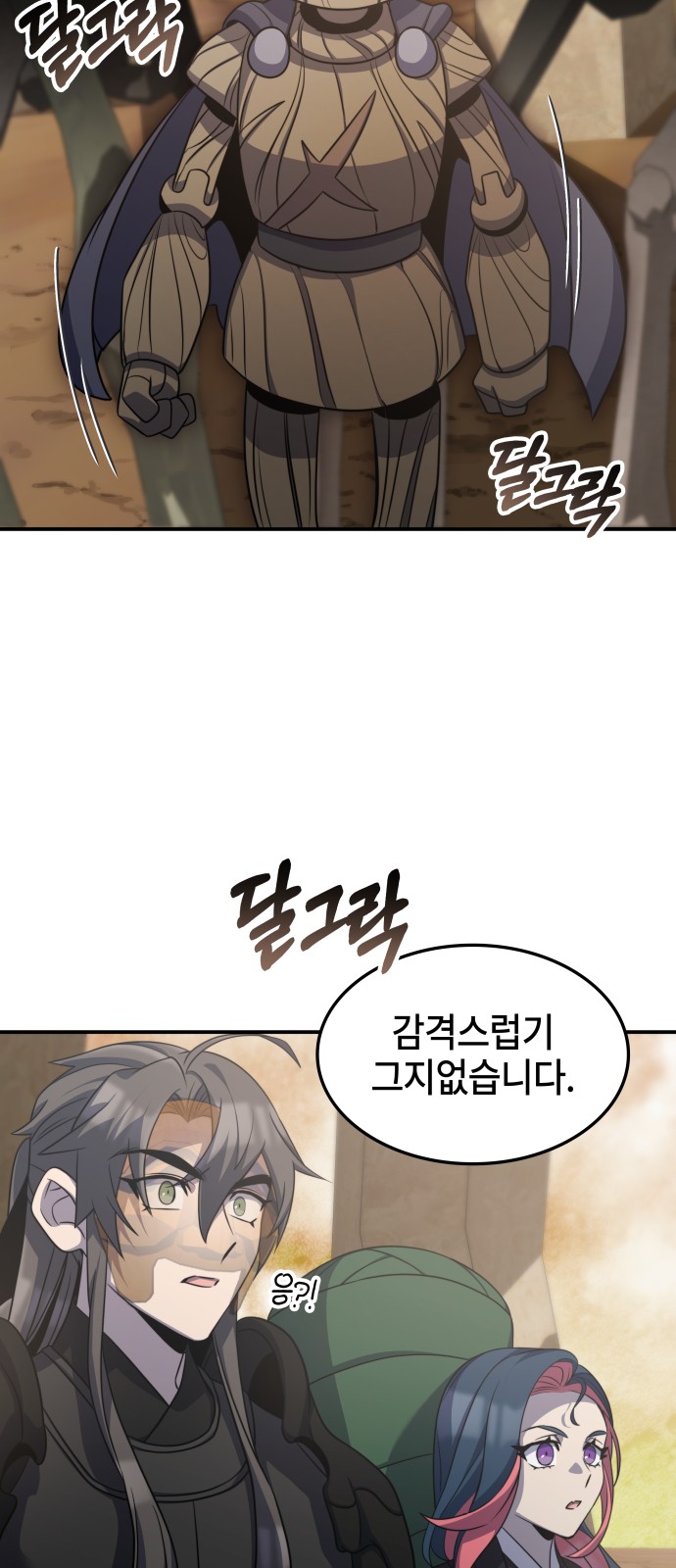 65 페이지